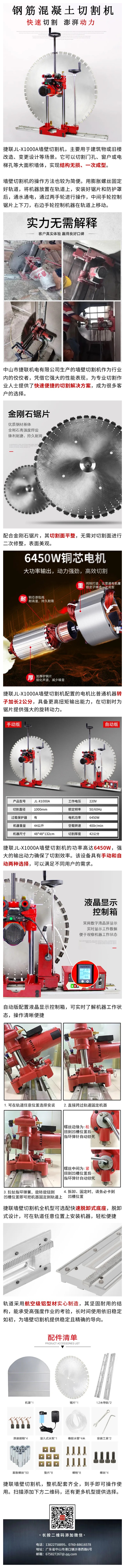 388vip̫  JL-X1000Aǽиǿ.jpg