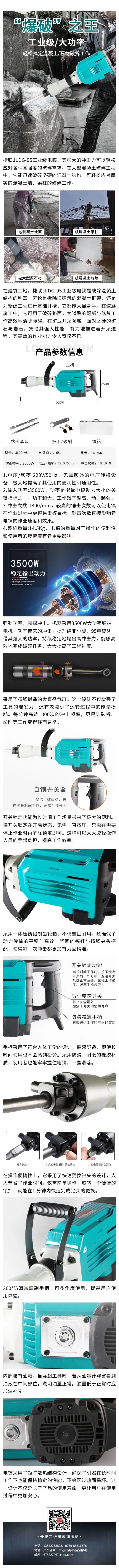 388vip̫  JLDG-95ҵ䣬Ʋǽǿ.jpg